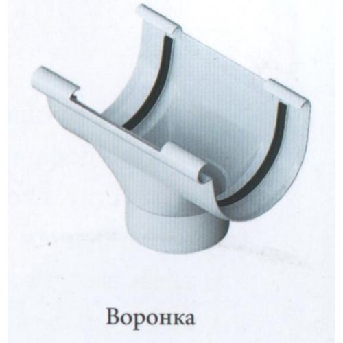 Воронка желоба белый