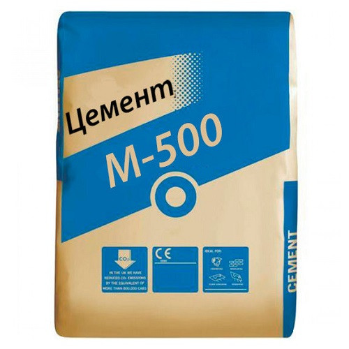 Цемент 25 кг  М-500
