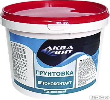 Грунтовки Бетон-контакты
