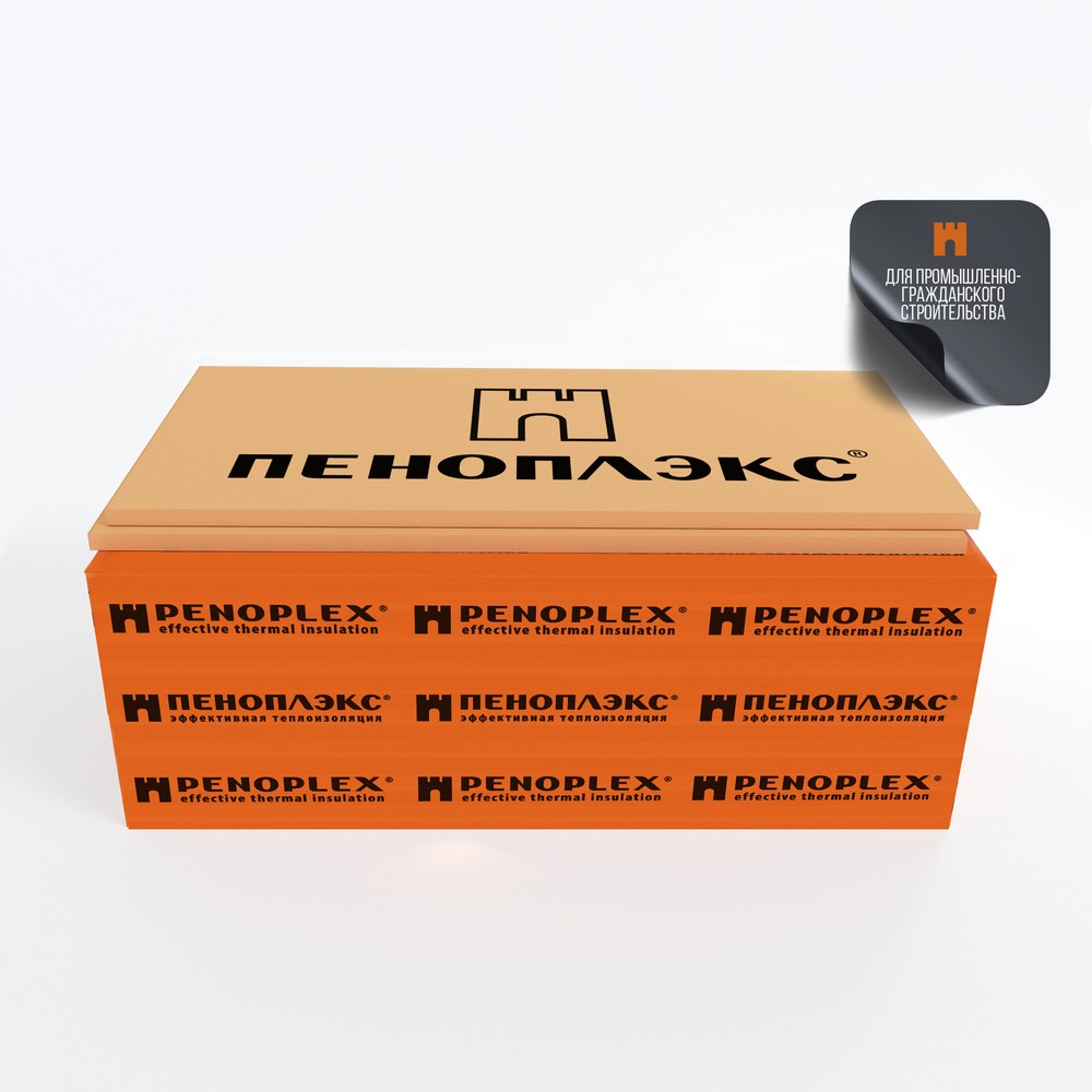 ПЕНОПЛЭКС ГЕО (Реализация только для организаций)