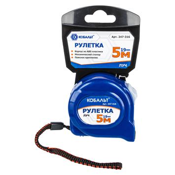 Рулетка  КОБАЛЬТ (Луч  5м*19мм, ASB пластиковый корпус)