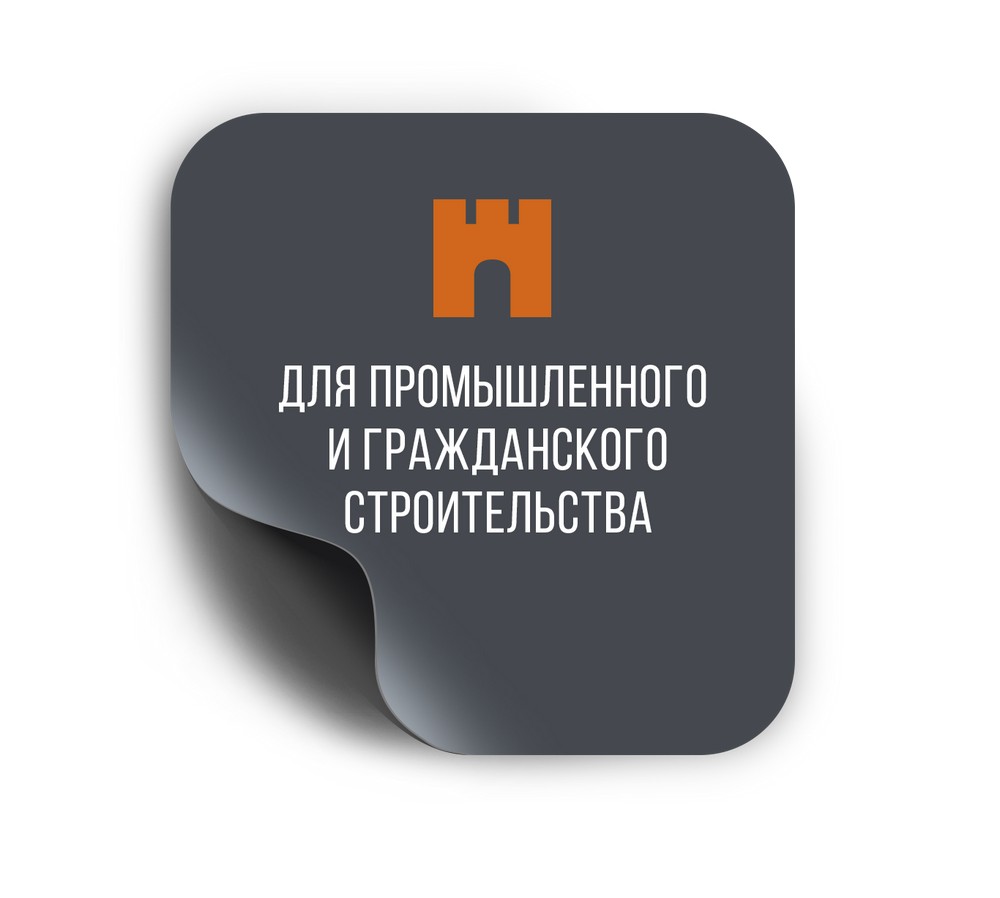ПЕНОПЛЭКС для професионального строительства (Реализация только для организаций)