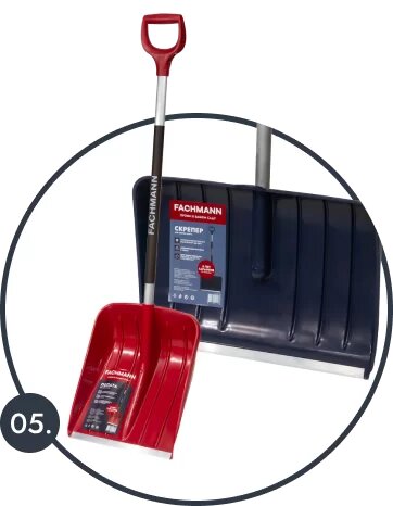 Лопата для уборки снега с алюмин.черенком с ручкой темно-синий 500 мм Фахманн