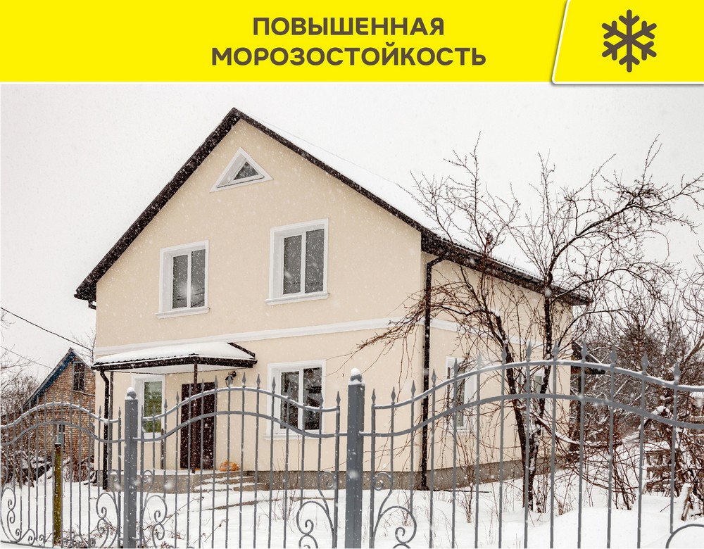 Штукатурка Vetonit TT40 25 кг (штукатурка цементная универсальная)