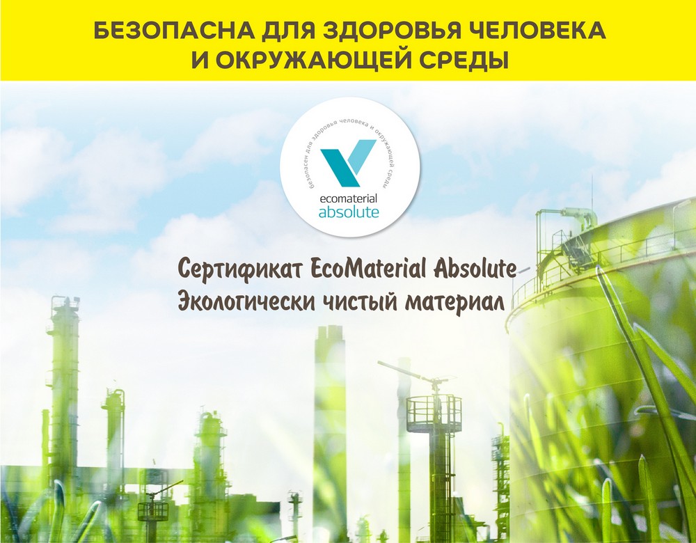 Ветонит LR+ 20кг полимерная финишная шпаклевка