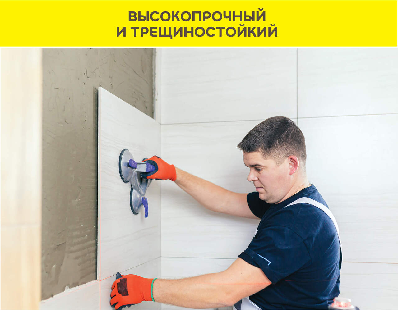 Ветонит Изи фикс + 25кг (C1 T)