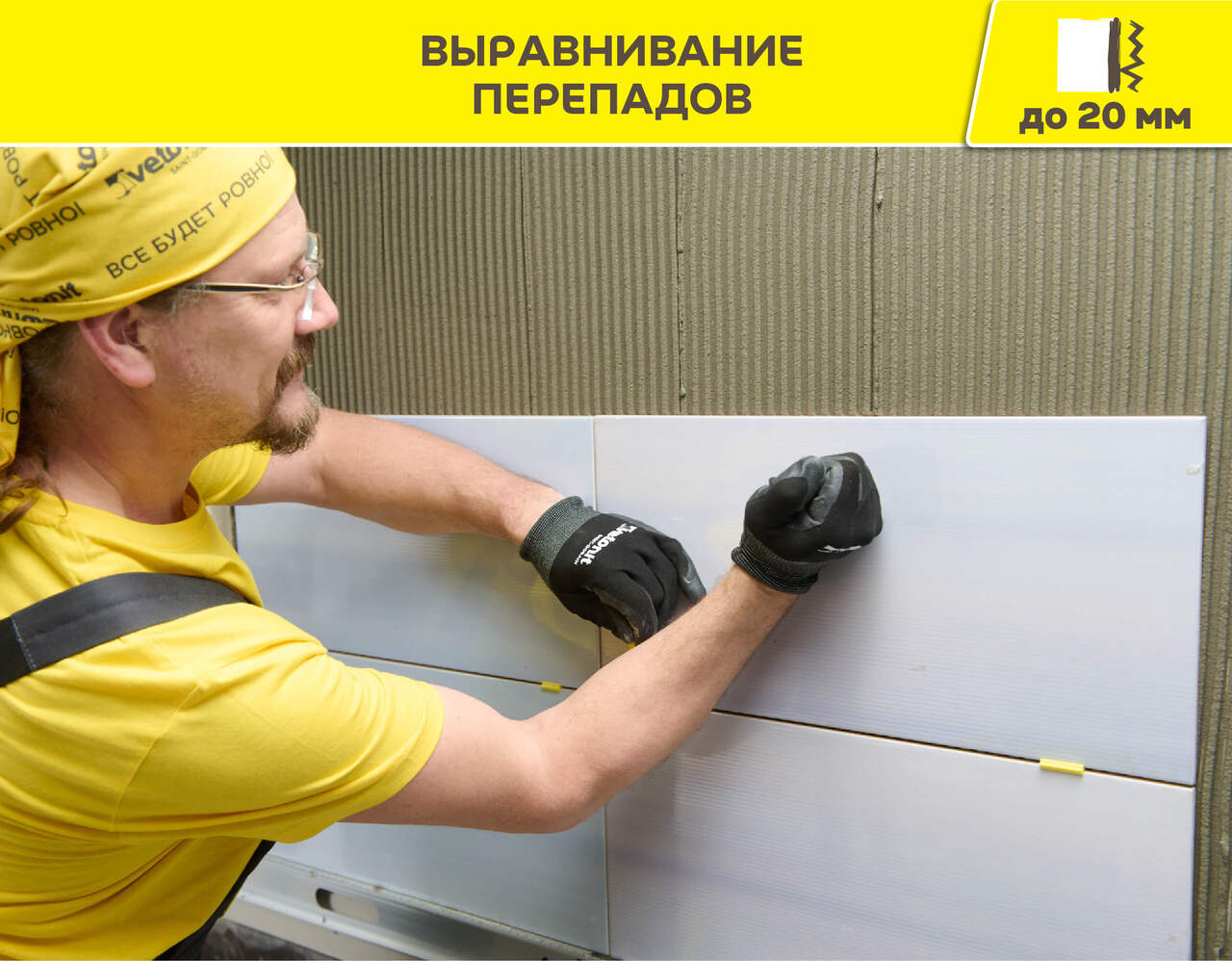 Ветонит Изи фикс + 25кг (C1 T)