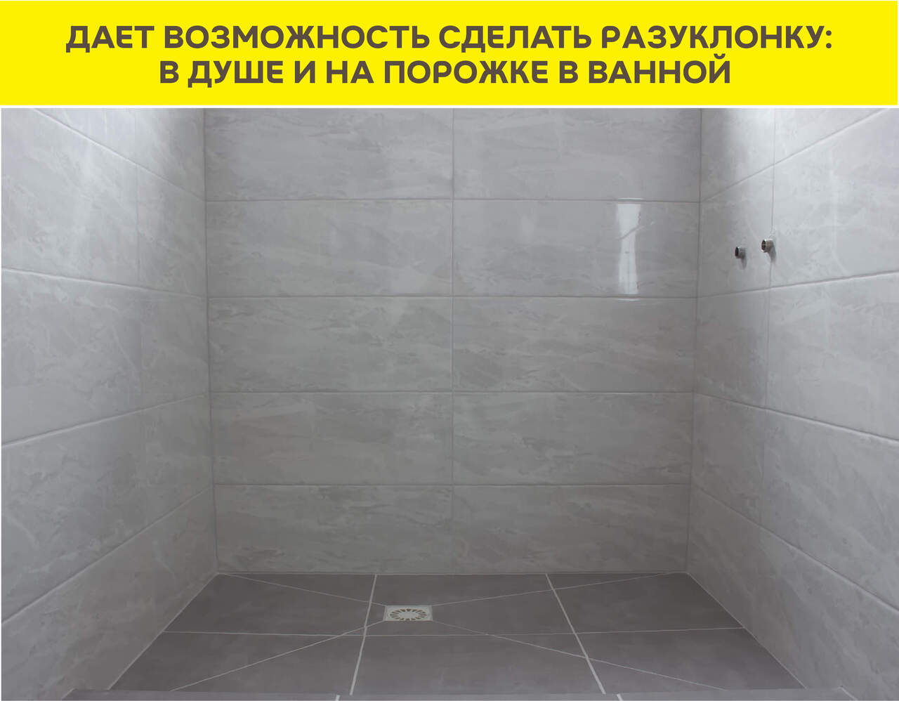 Ветонит Изи фикс + 25кг (C1 T)