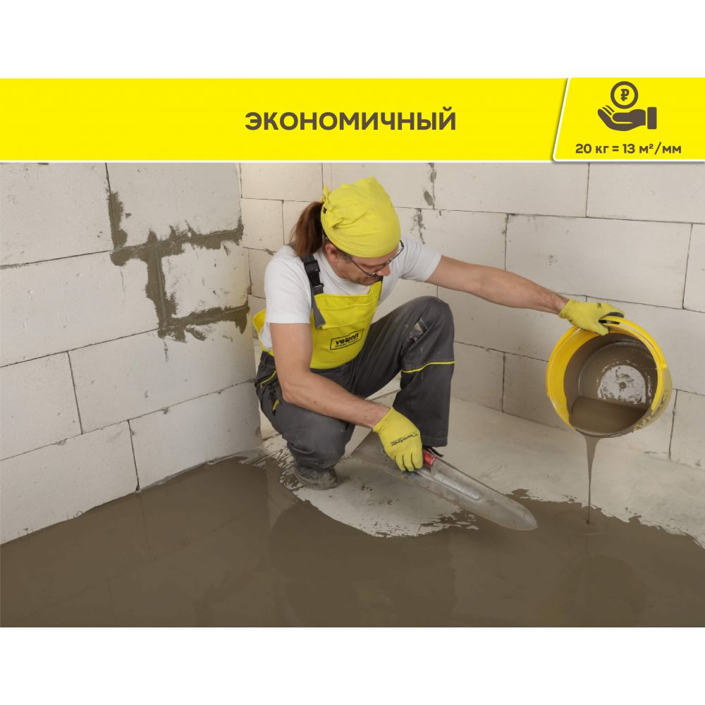 Ветонит 3000  эко 20 кг  Тонкослойный наливной пол