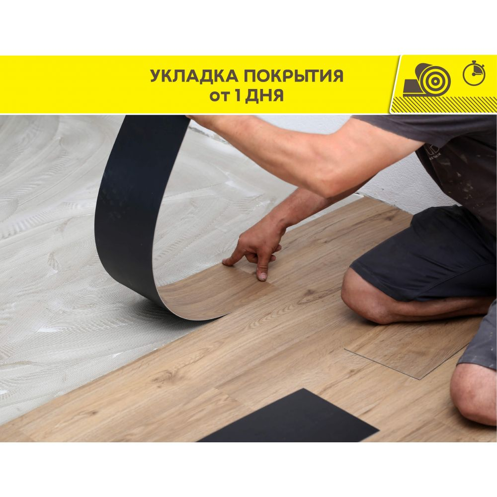 Ветонит 3000  эко 20 кг  Тонкослойный наливной пол