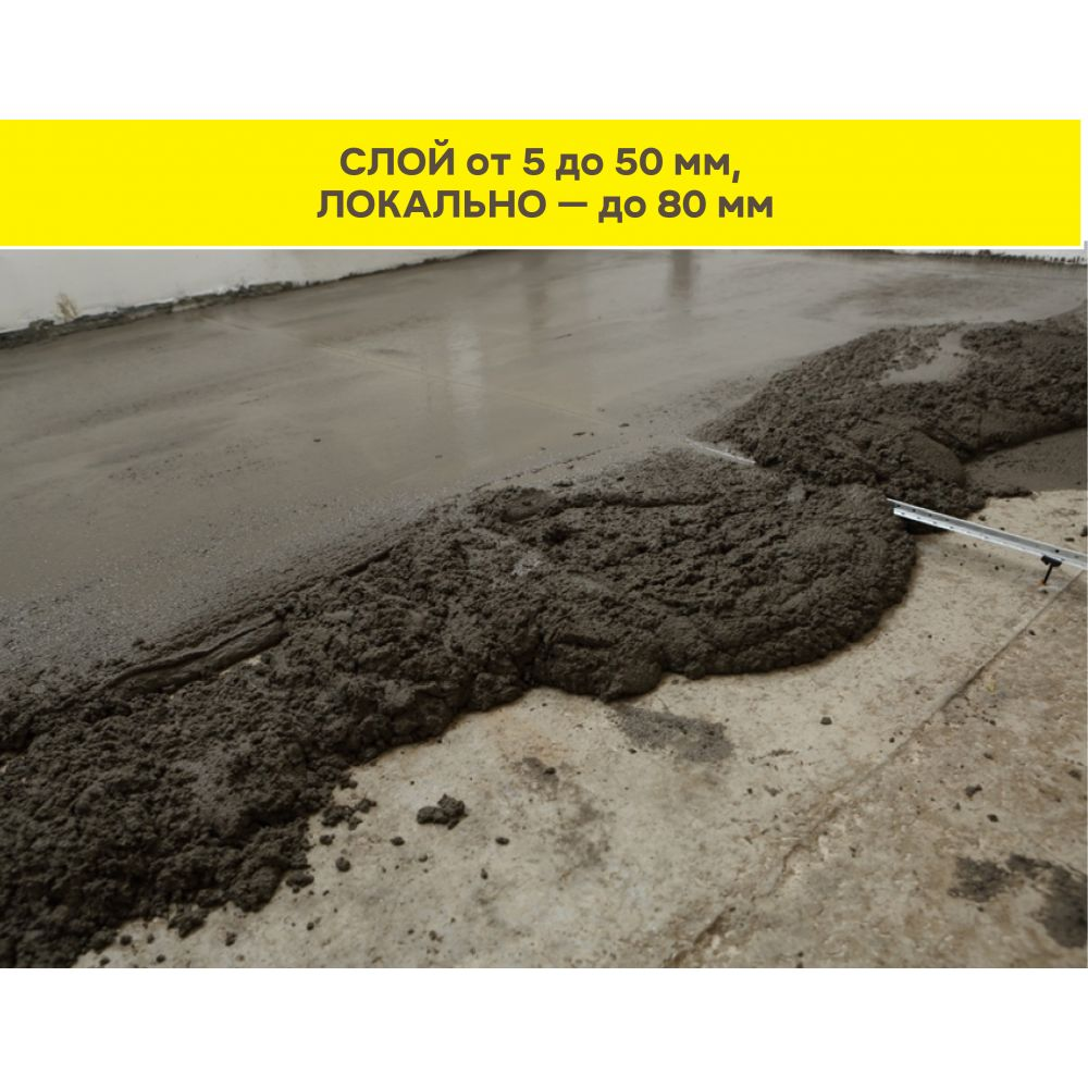 Ветонит 5000 25 кг Стяжка быстротвердеющая