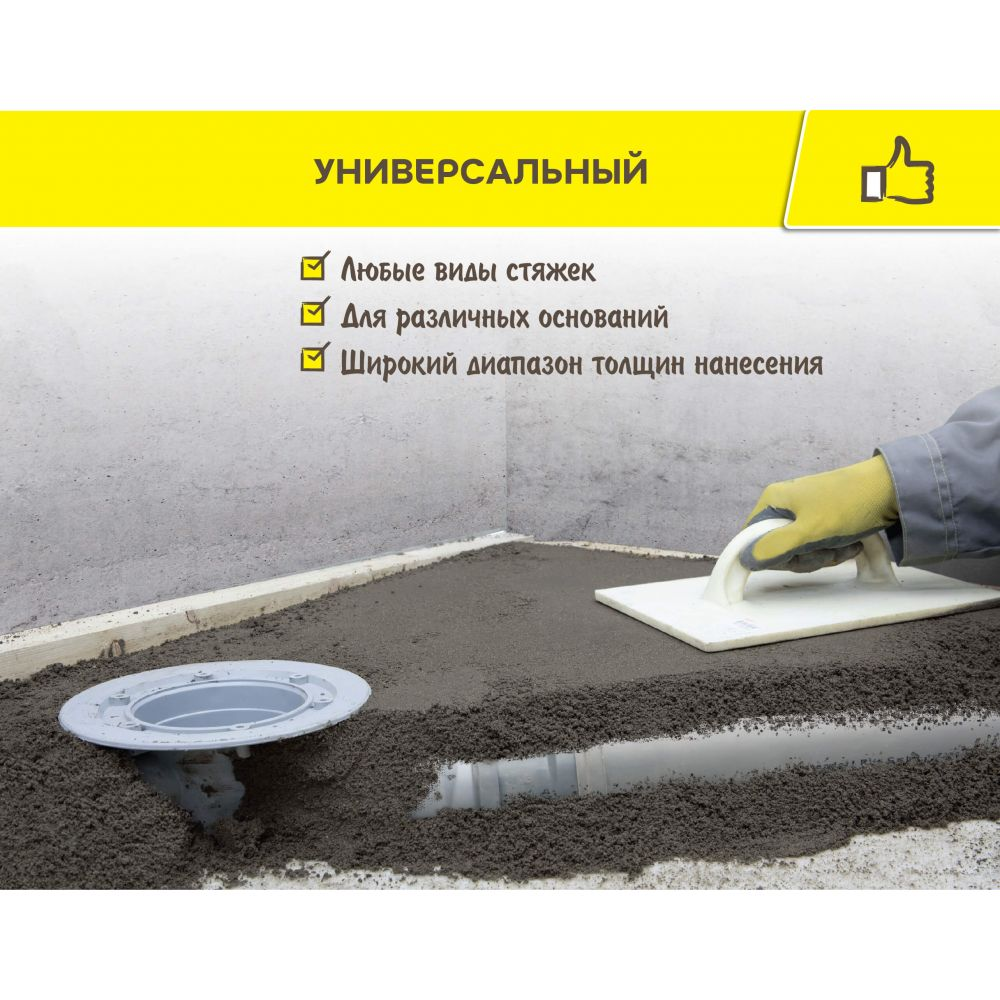 Ветонит 6000 25 кг