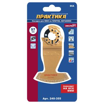 Насадка 57мм по камню и плитке мультитул МФИ Практика