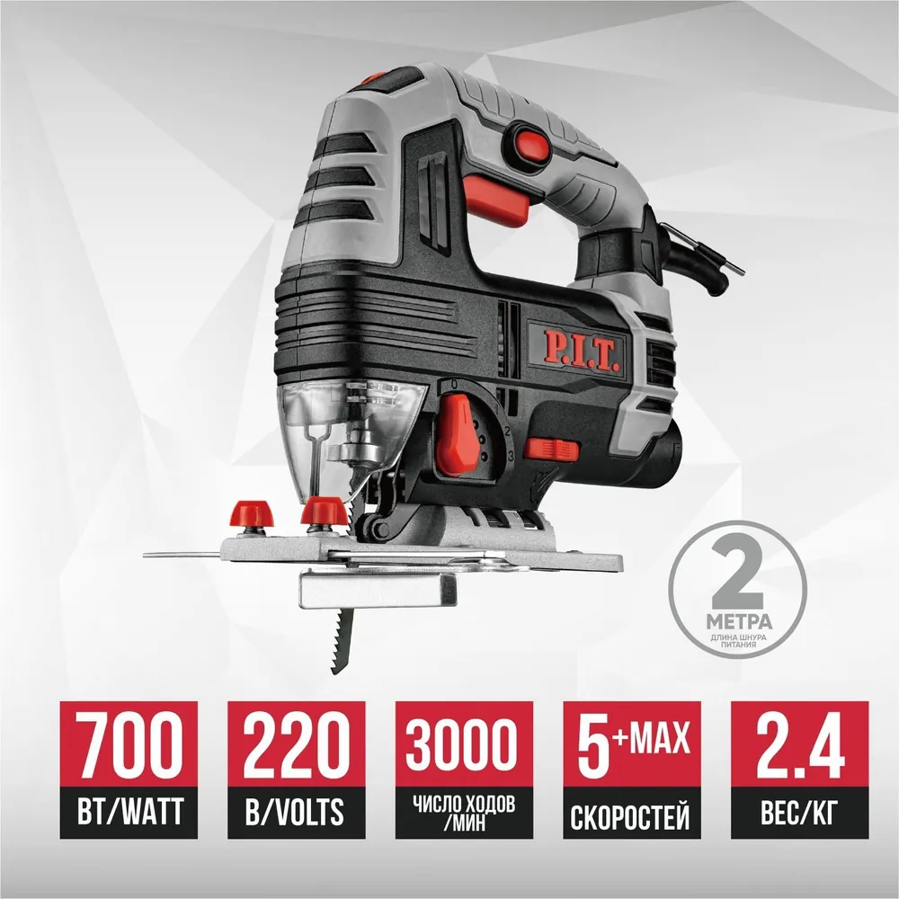 Лобзик  P.I.T PST65-C