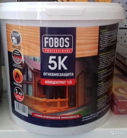 Огнебиозащита конц.сух. FOBOS 1*5/5  5 кг. красный
