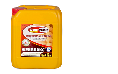 Огнезащита Фенилакс I-II группы 11кг WOODMASTER
