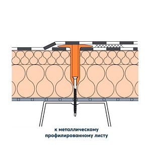 Дюбель кровельный РОКС 100 (600 шт./уп)