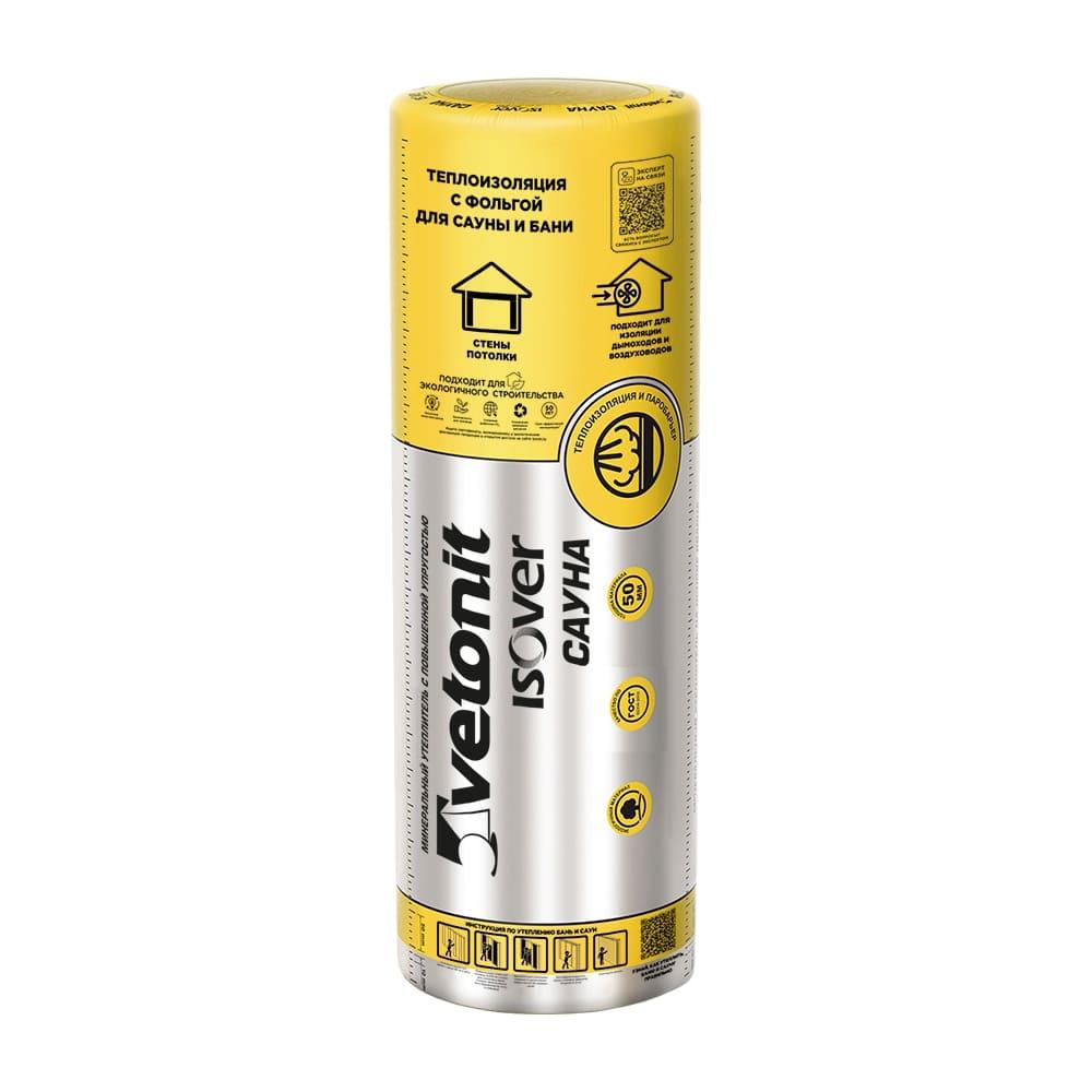 Vetonit Сауна 50/Е/К-1200*12500 67134  30шт/0.75м3/15м2 67134