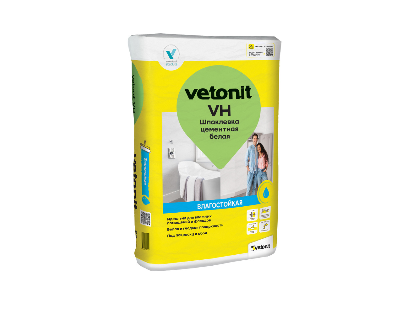 Ветонит VH шпаклевка влагостойкая цементная 5 кг
