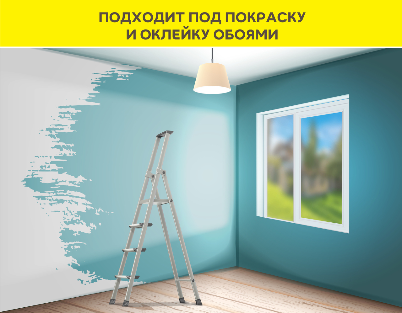 Ветонит VH шпаклевка влагостойкая цементная 5 кг