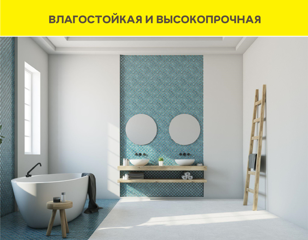 Ветонит VH шпаклевка влагостойкая цементная 5 кг