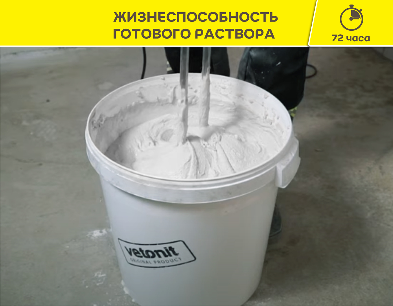 Ветонит LR+ финишная шпаклевка 5 кг