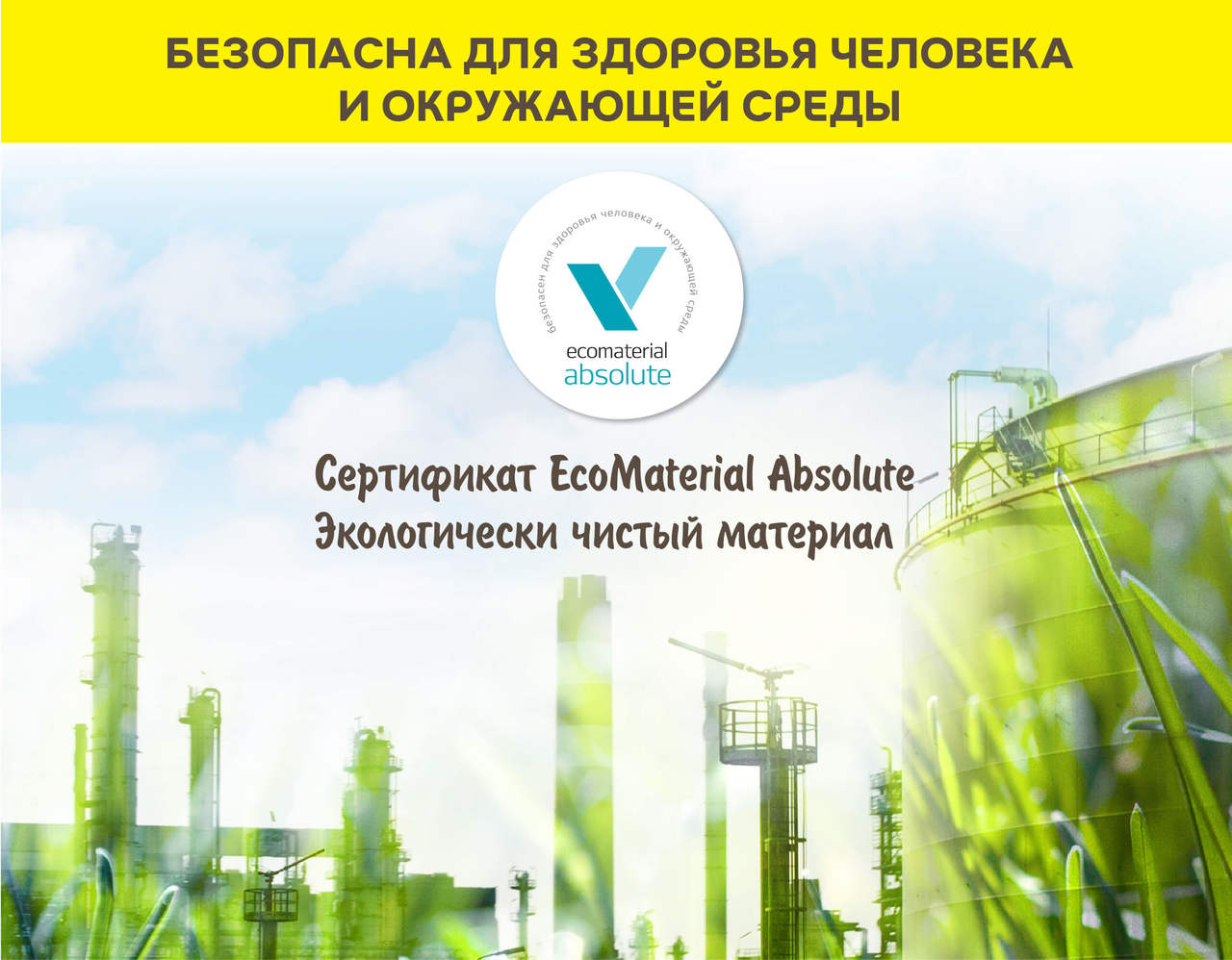 Ветонит LR+ финишная шпаклевка 5 кг