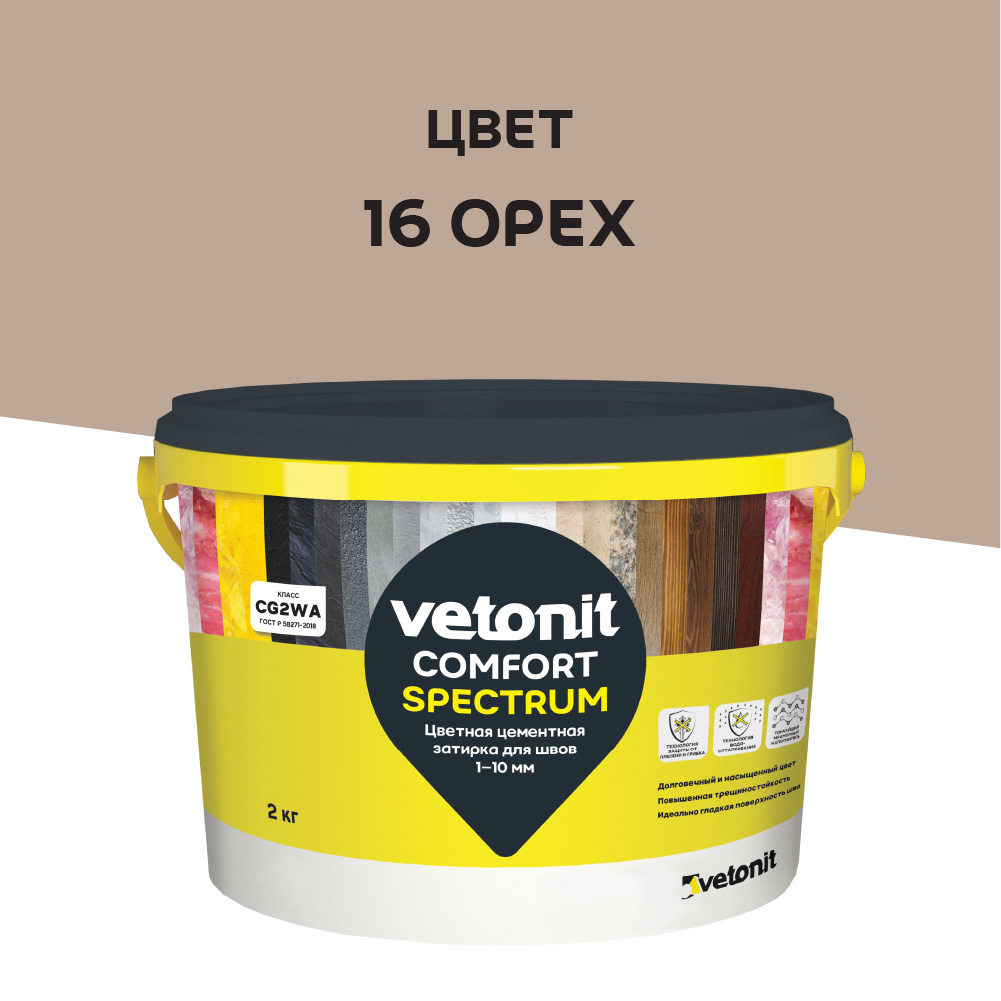 Ветонит КОМФОРТ спектрум 16 орех 2кг