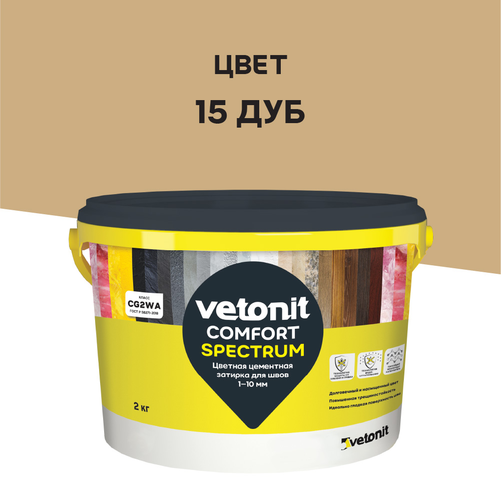 Ветонит КОМФОРТ спектрум 15 дуб 2кг