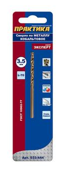 Сверло по мет. кобальт 5,0х86 мм