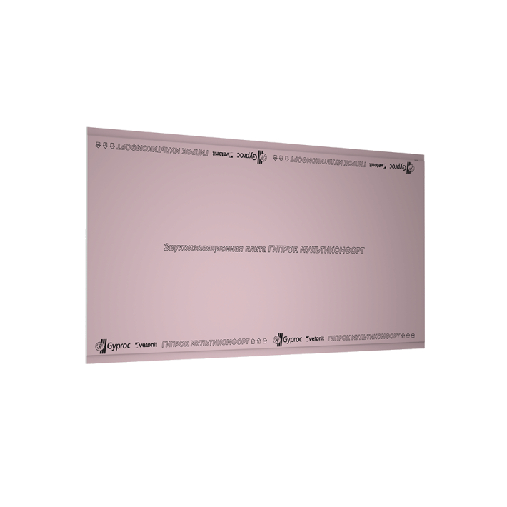 Гипрок Мультикомфорт 2500х1200х12,5