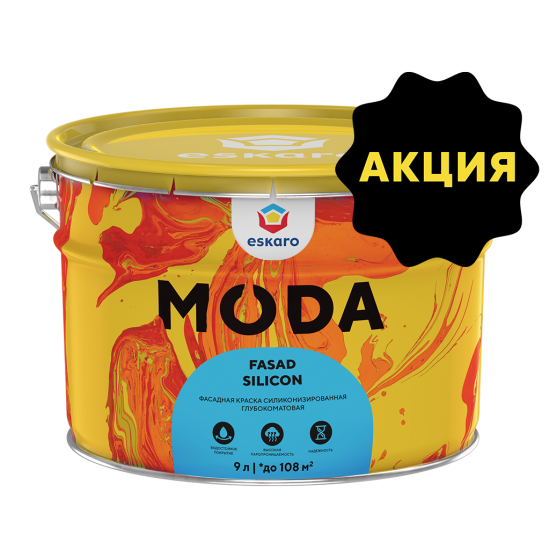 Фасадная краска Eskaro MODA Fasad Silicon