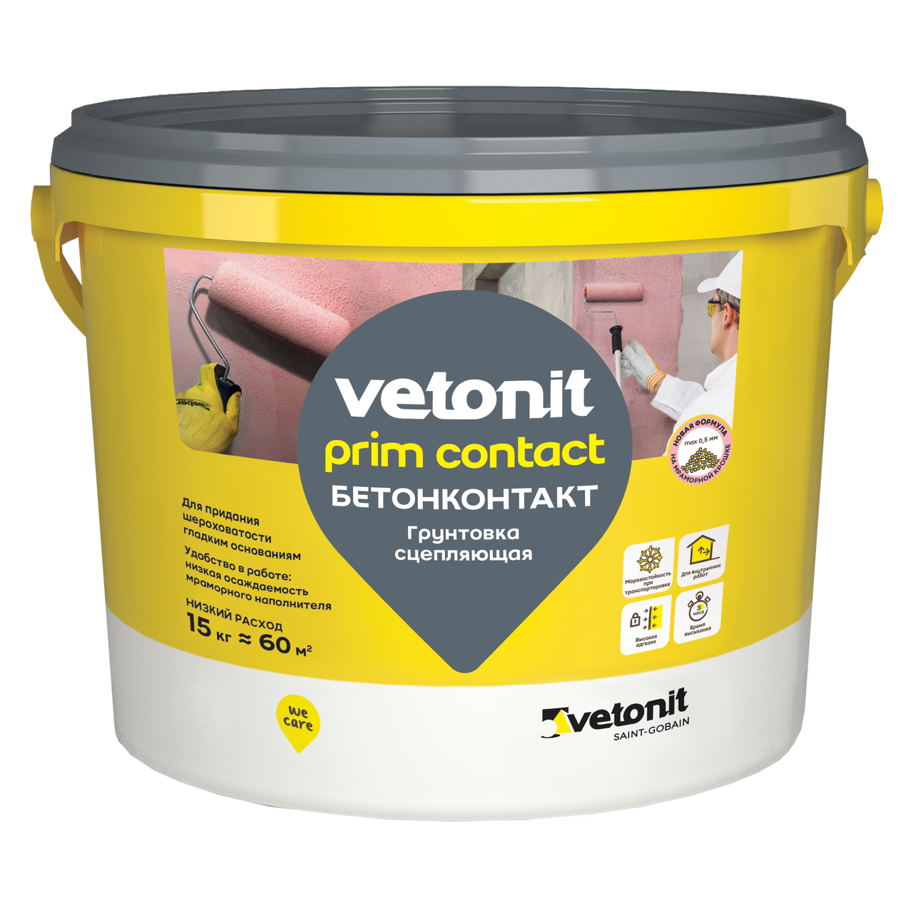 Ветонит.прим Контакт (бетоноконтакт) 15кг