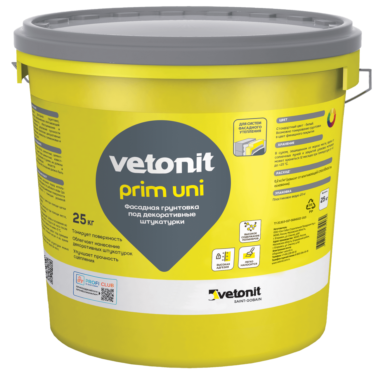 Ветонит.прим Уни (Грунт-Краска) 25кг