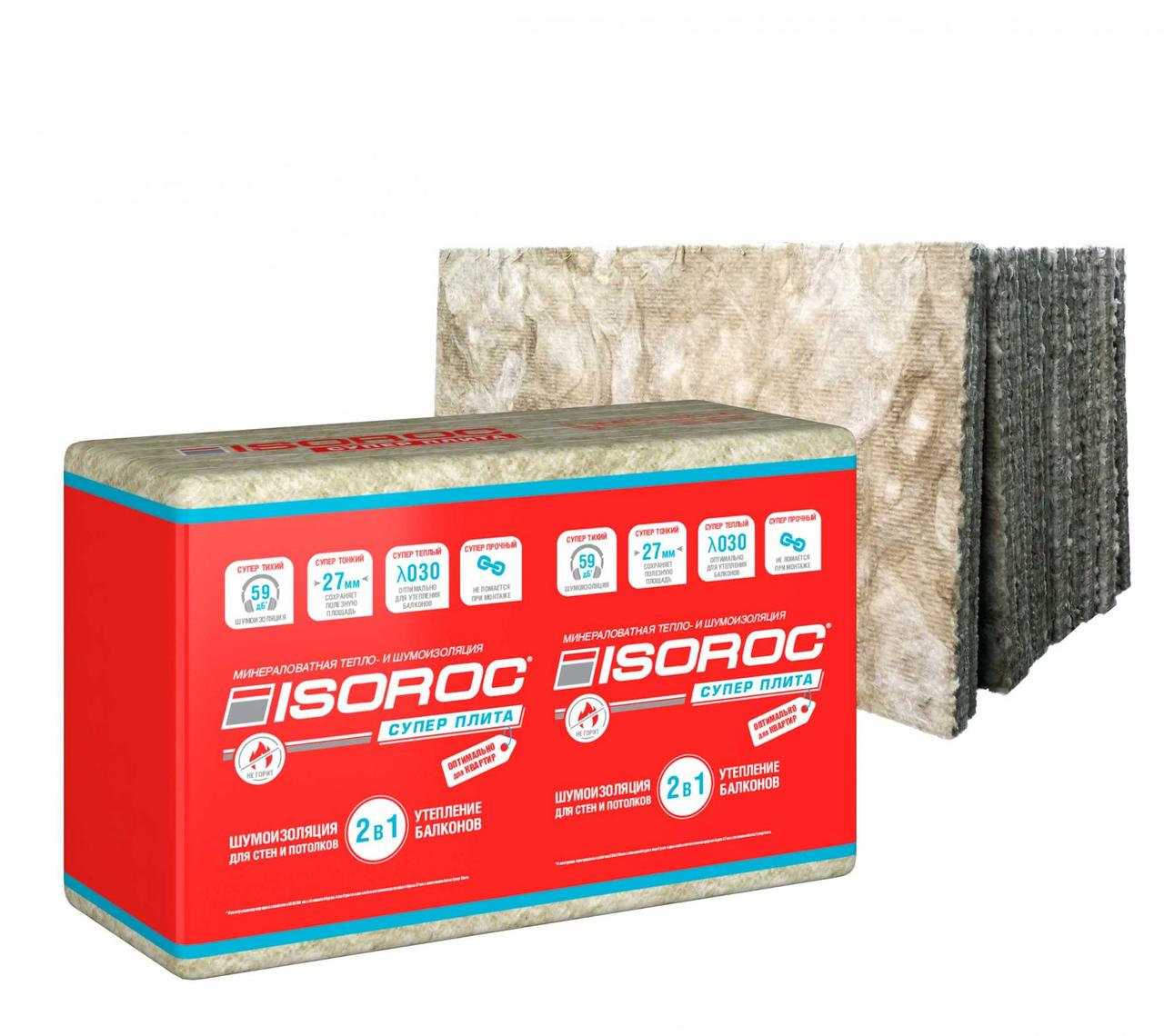 ISOROC Супер Плита 27х610х1170 20шт / 9.99 м2/ 0,27м3