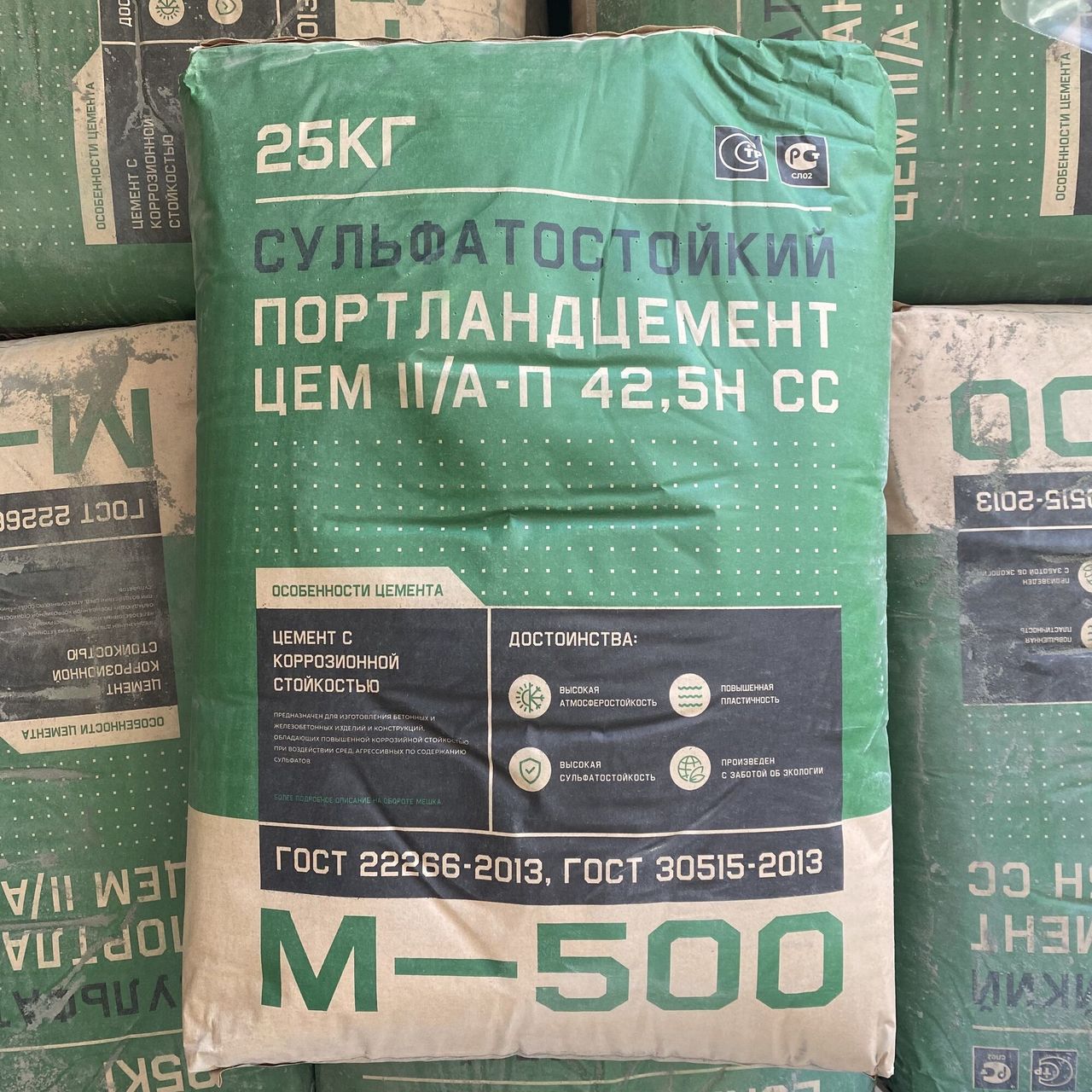 Цемент Новороссийский ЦЕМ II/А-42,5 П (ПЦ-500) Д 20 25 кг