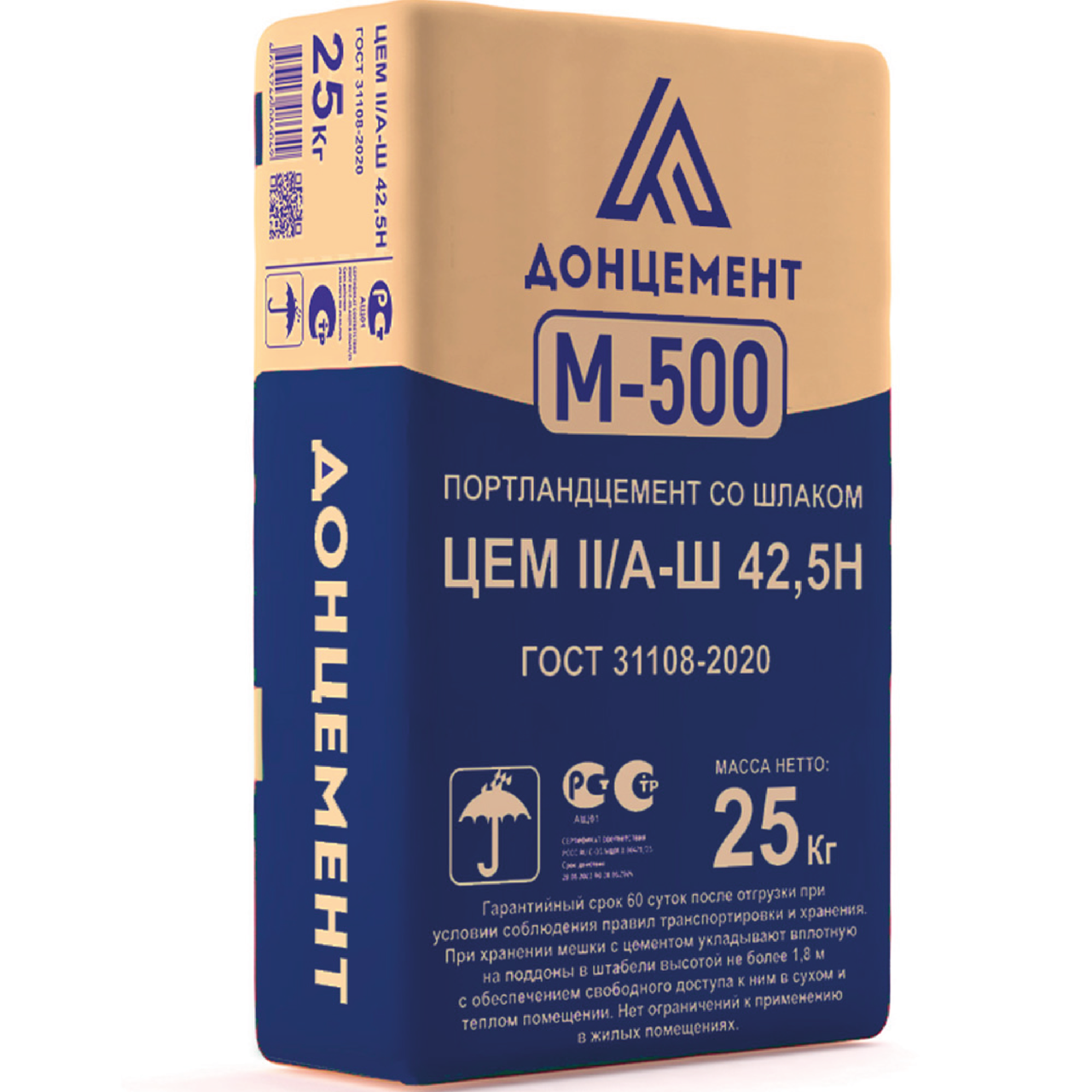 Цемент фасованный "Донцемент" М-500 (25кг) (1п.-70 шт.)