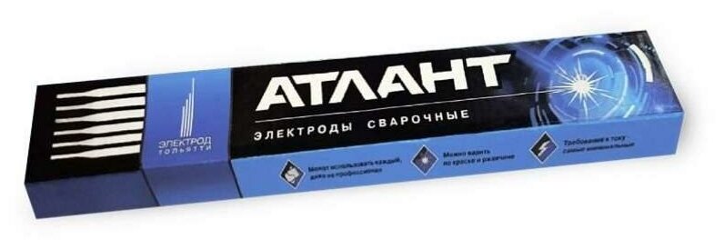 Электроды Атлант 2мм (Тольятти) 1кг
