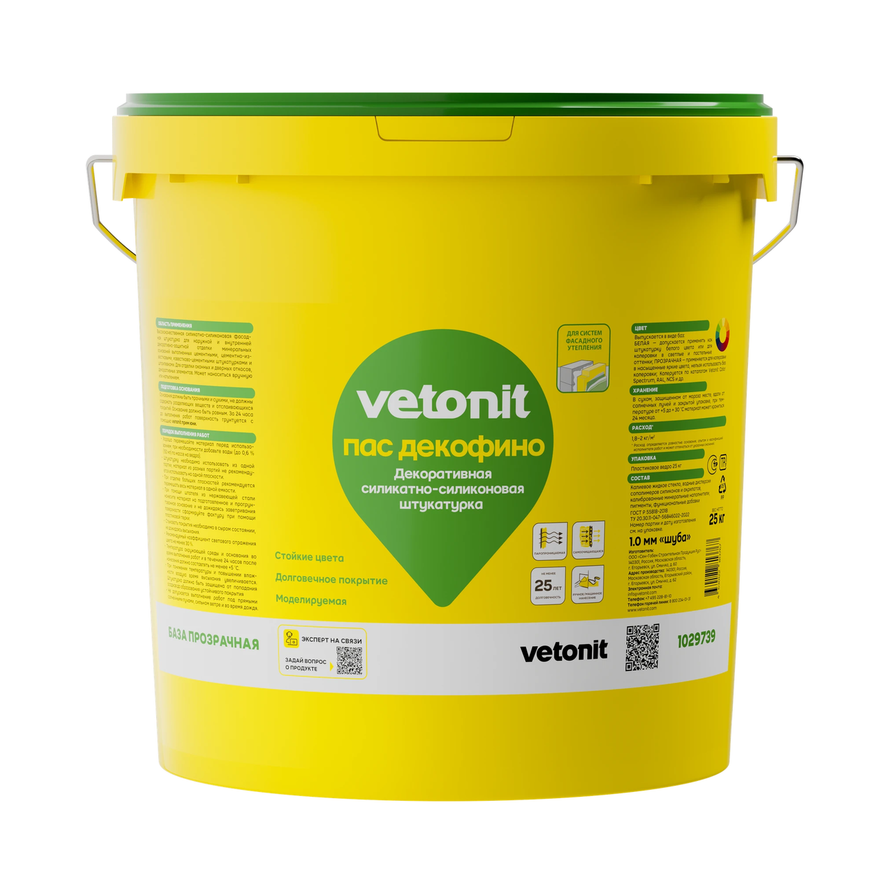 Штукатурка Vetonit пас декофино 25 кг (А100)